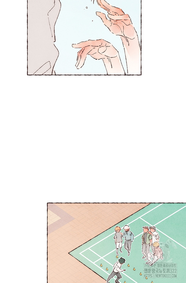 러브 인 체스 5화 7