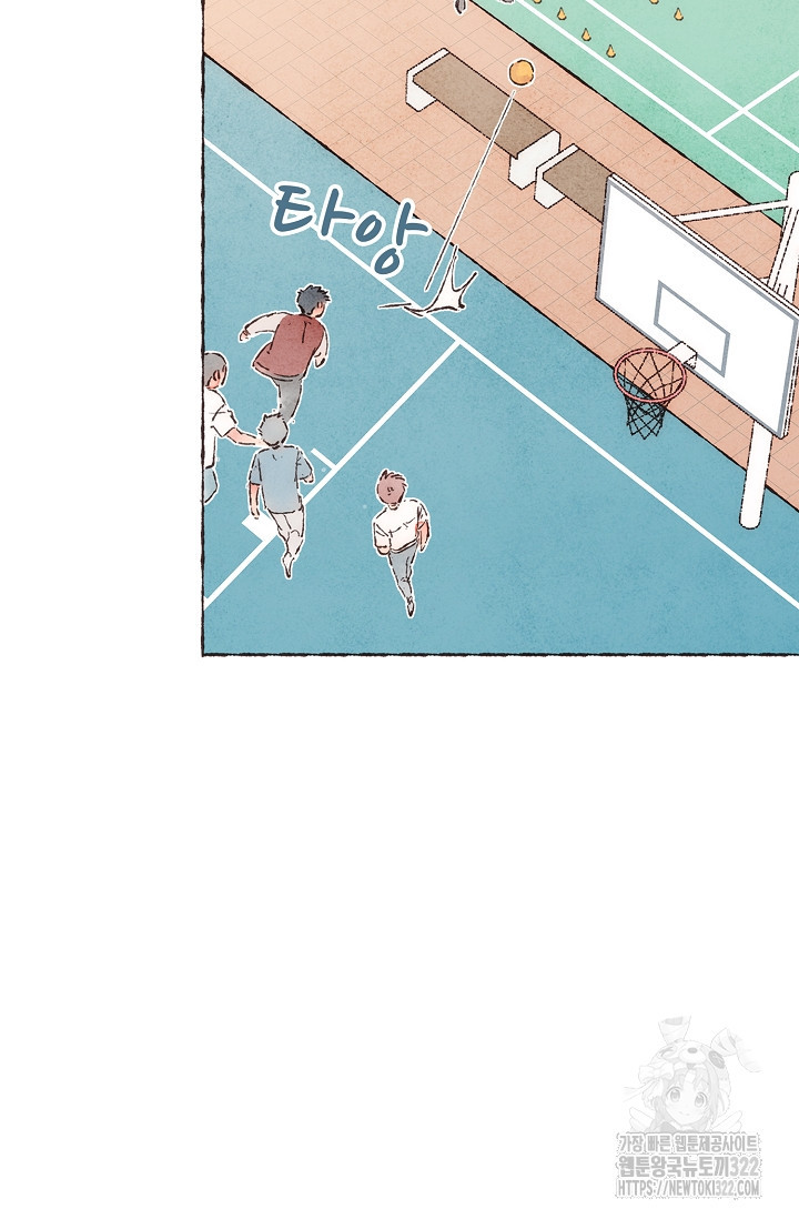 러브 인 체스 5화 8