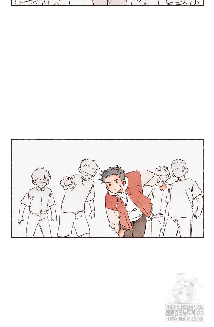 러브 인 체스 5화 13