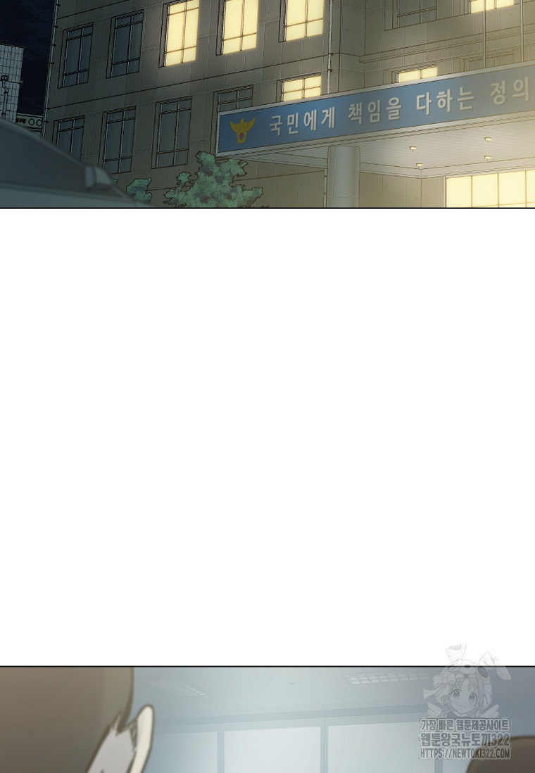 웃음 58화 4