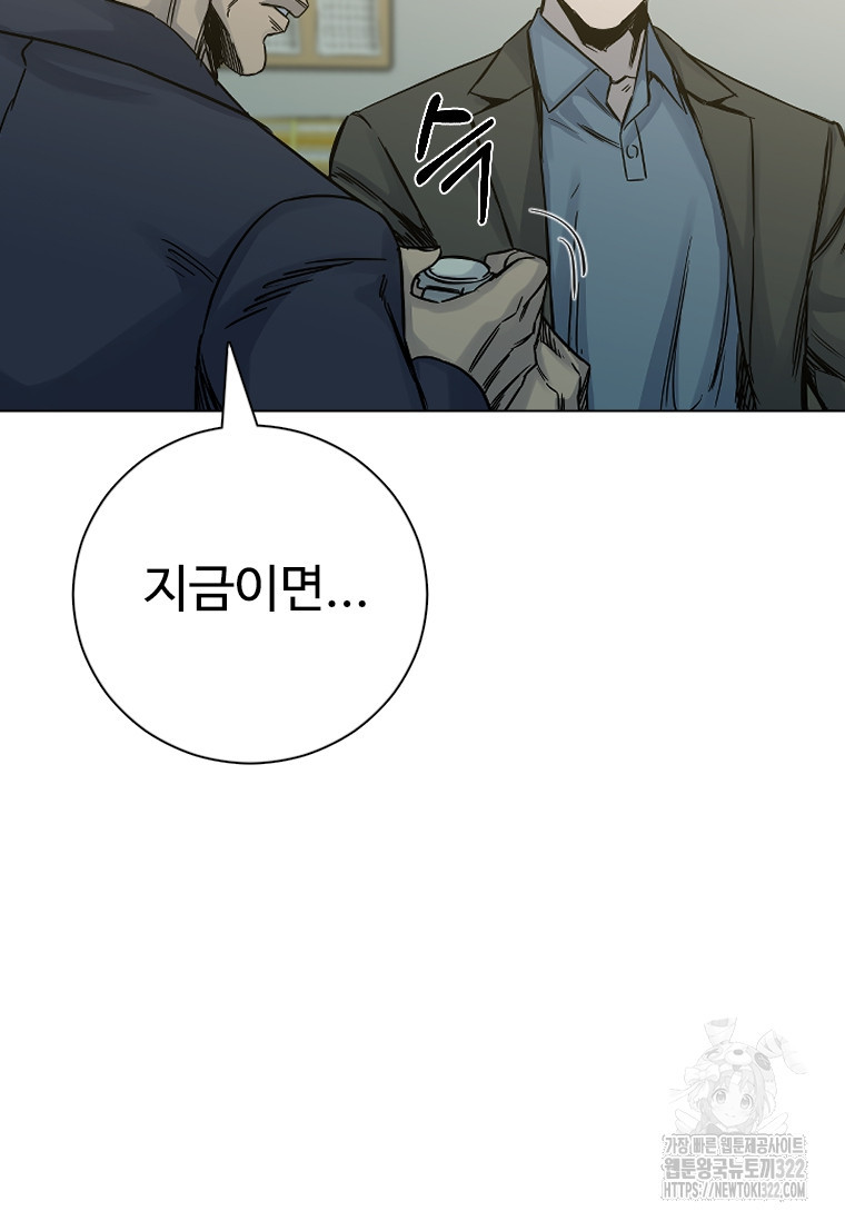 웃음 58화 10