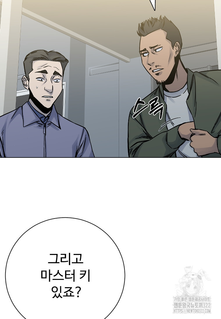 웃음 58화 14