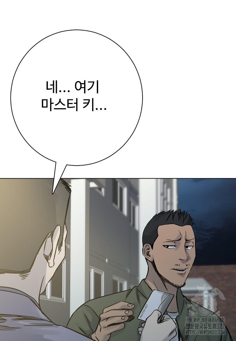 웃음 58화 17
