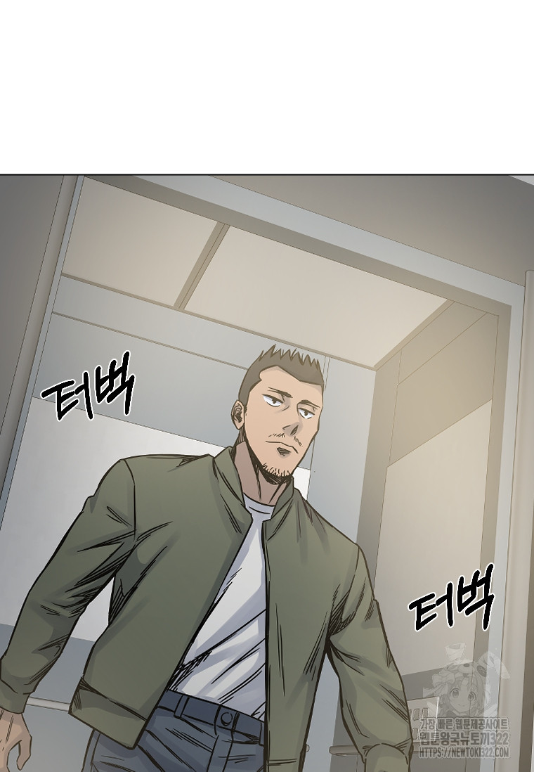 웃음 58화 21