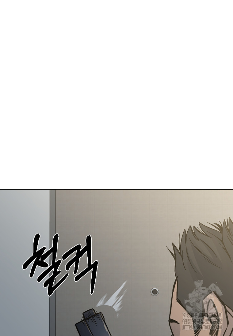 웃음 58화 27