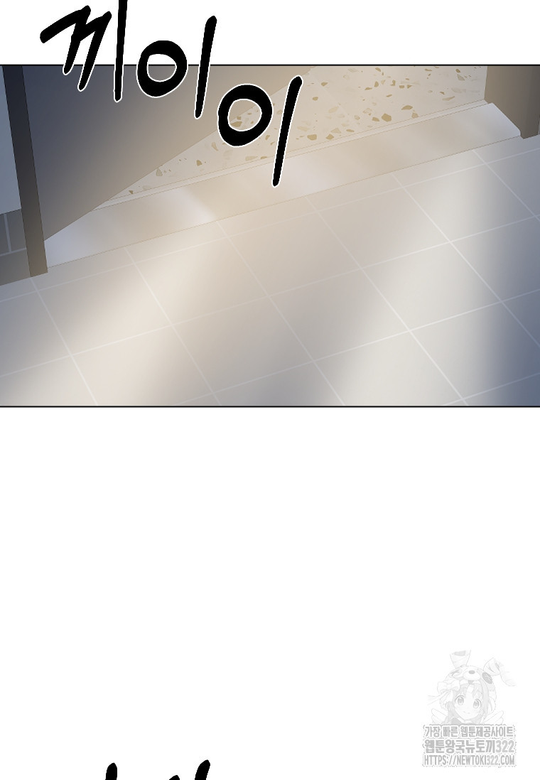 웃음 58화 29