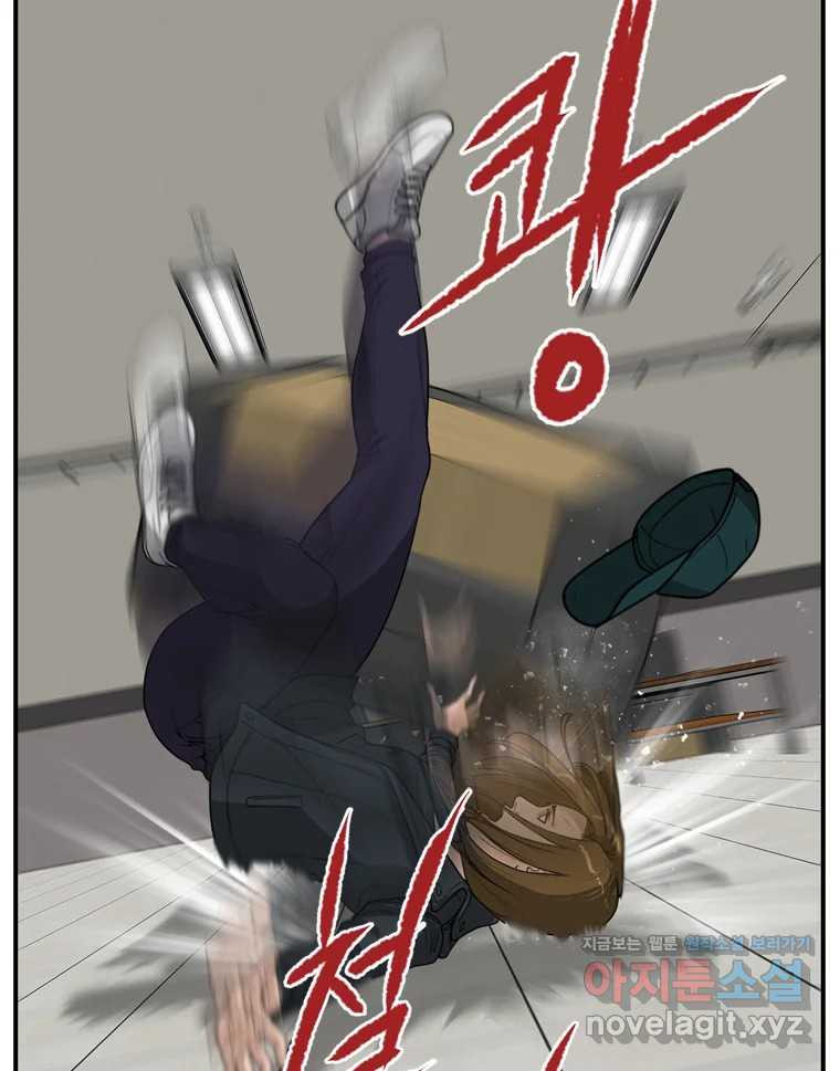 고스트 터미널 84화 10