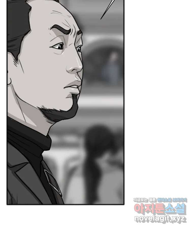고스트 터미널 84화 30