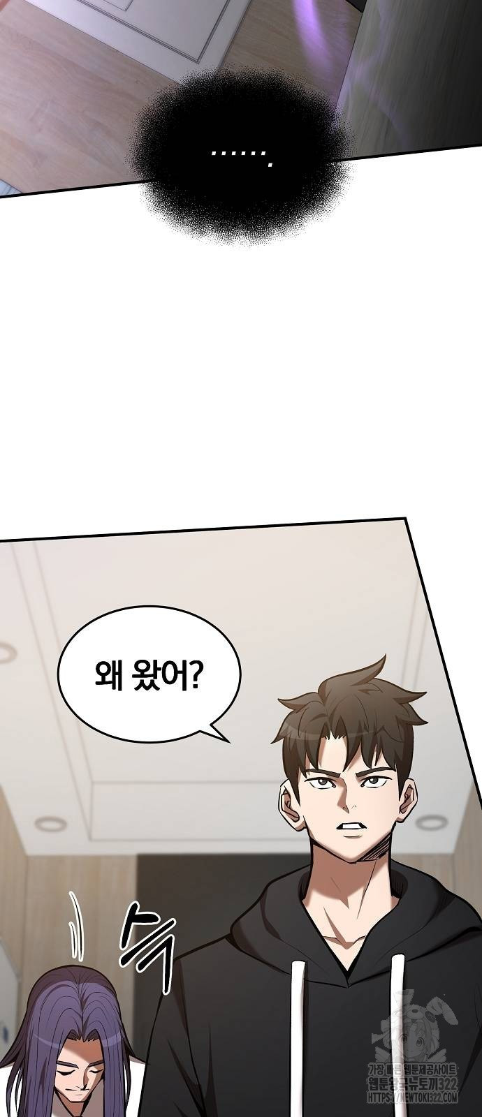 위대한 가문의 검술 천재가 되었다 98화 8