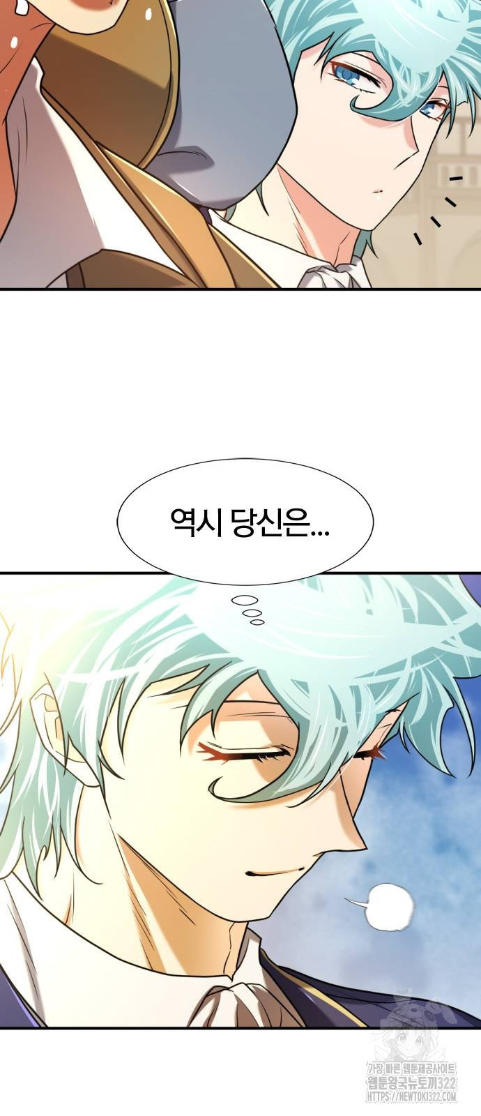 역대급 영지 설계사 125화 19