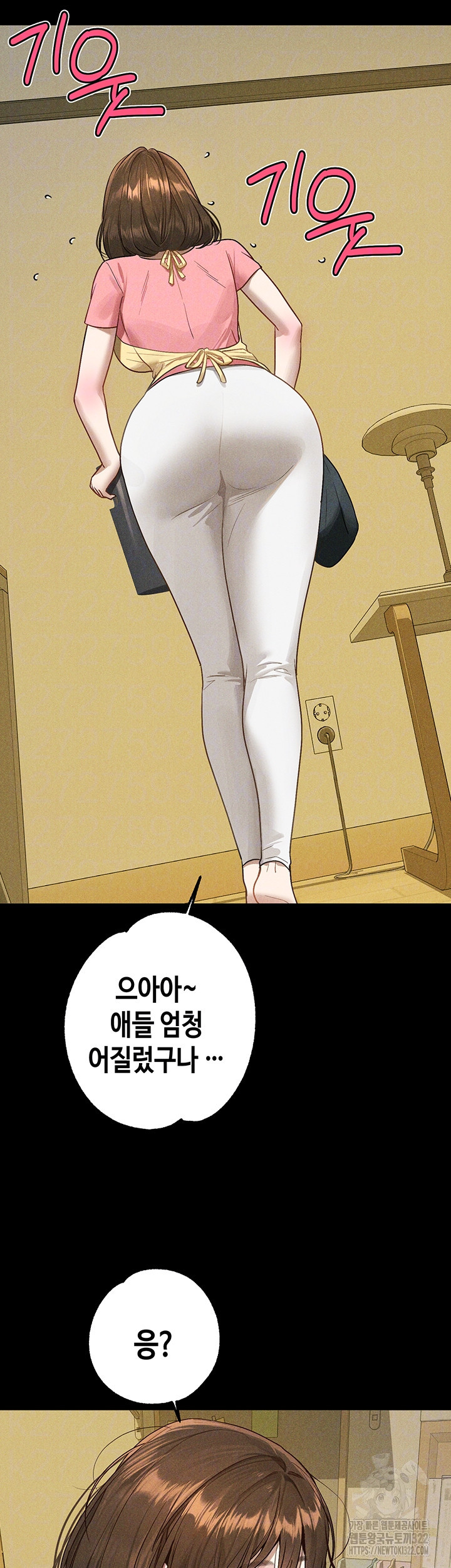 건물주 누나 128화 14