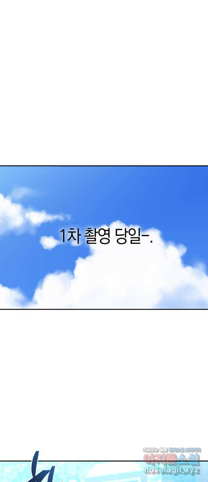 미드우트 75화 : 비디오로그 10