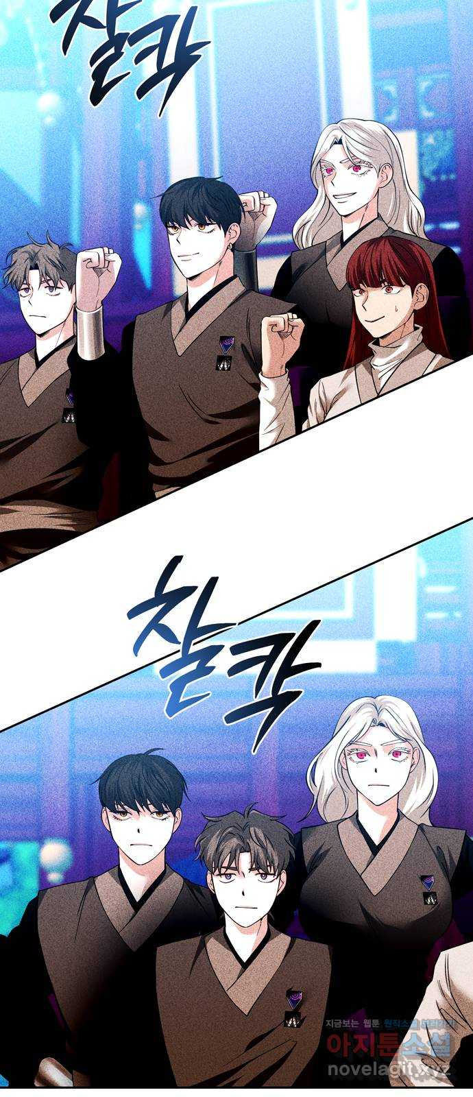 미드우트 75화 : 비디오로그 11