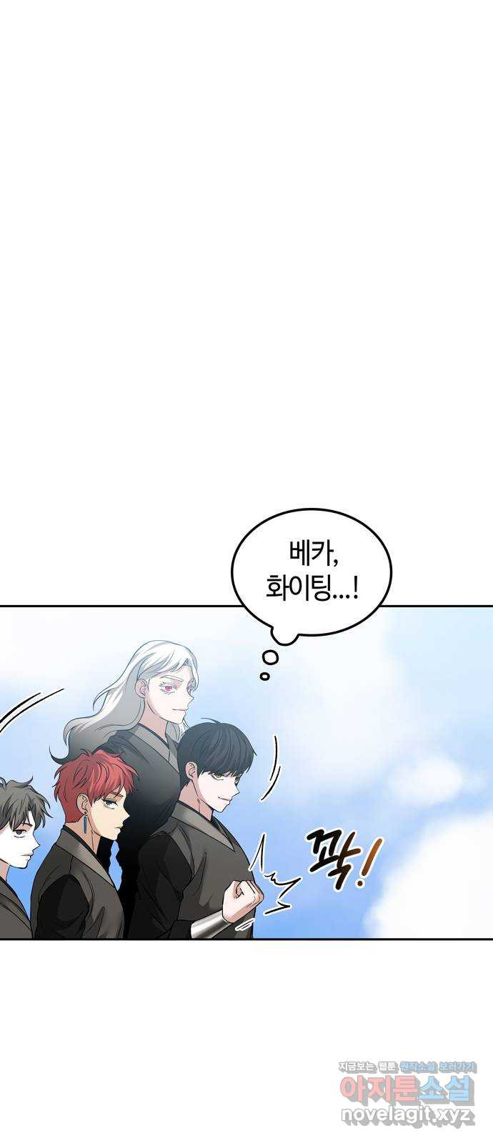 미드우트 75화 : 비디오로그 12