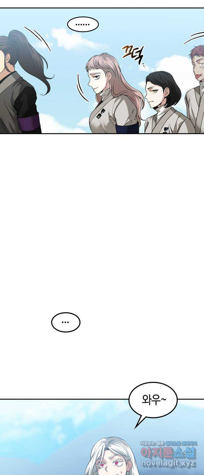 미드우트 75화 : 비디오로그 13