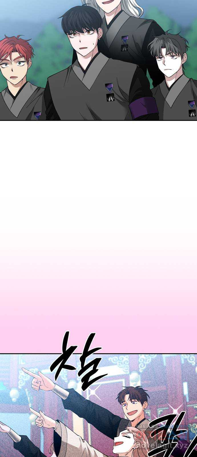 미드우트 75화 : 비디오로그 14