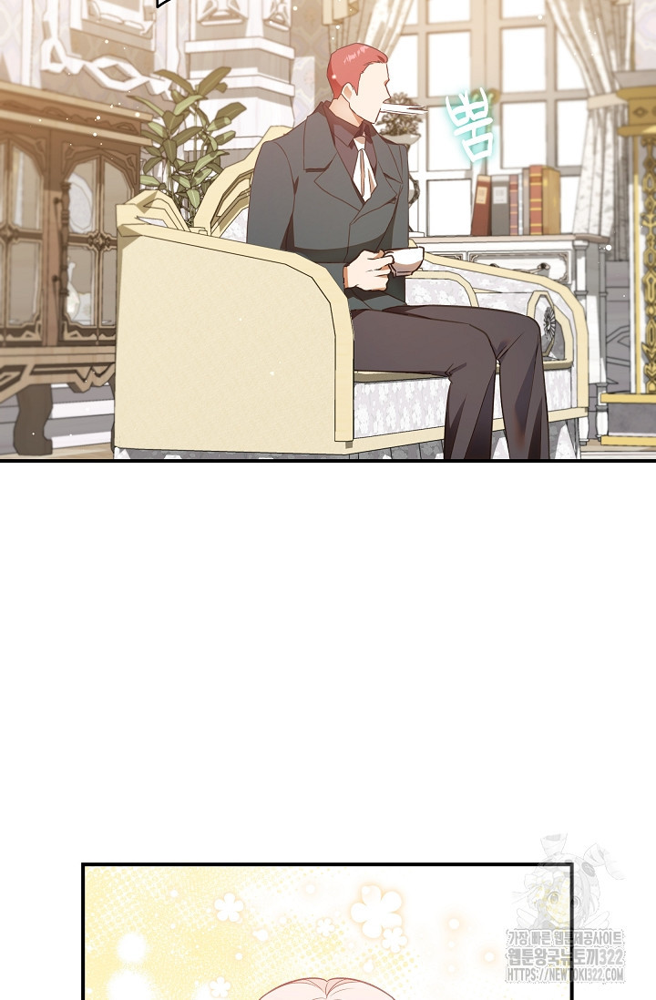 19금 로판에 친구와 빙의될 확률 34화 6