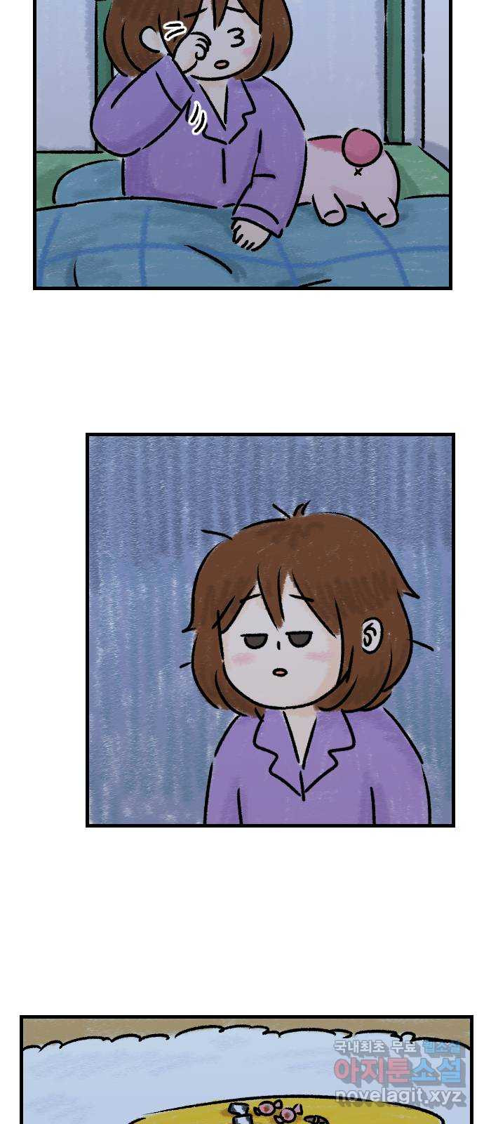 우리는 후라이족 12화 4