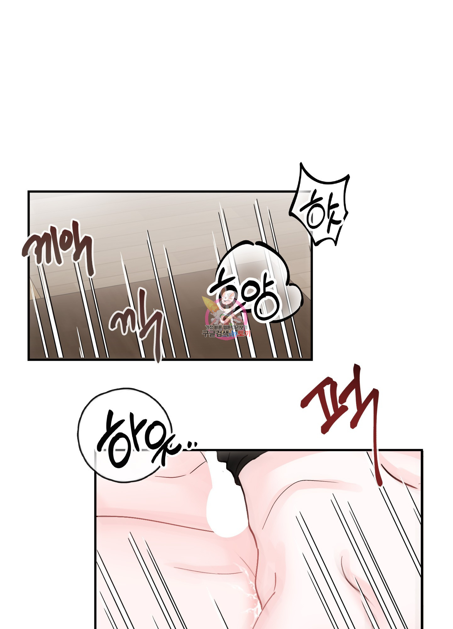 청춘, 예찬 58화 1