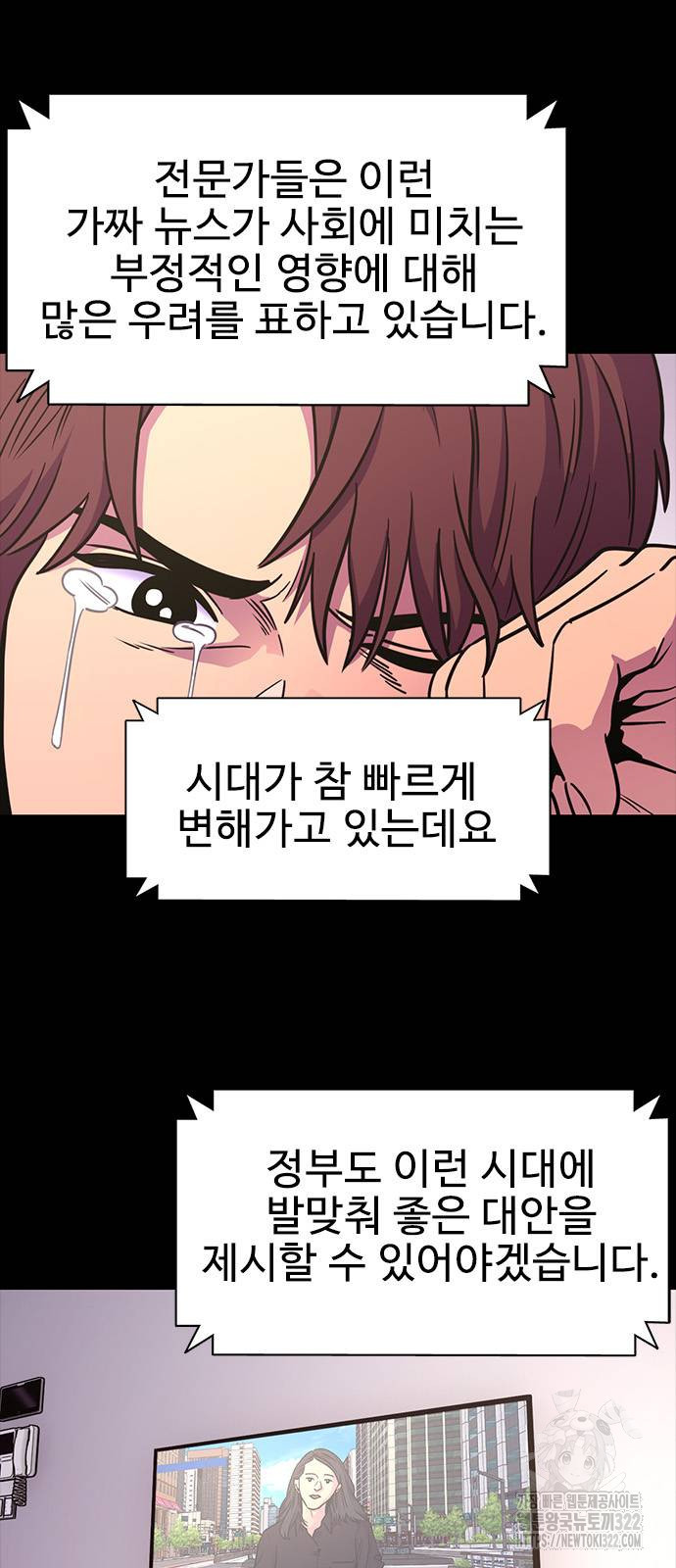 1초 247화 3
