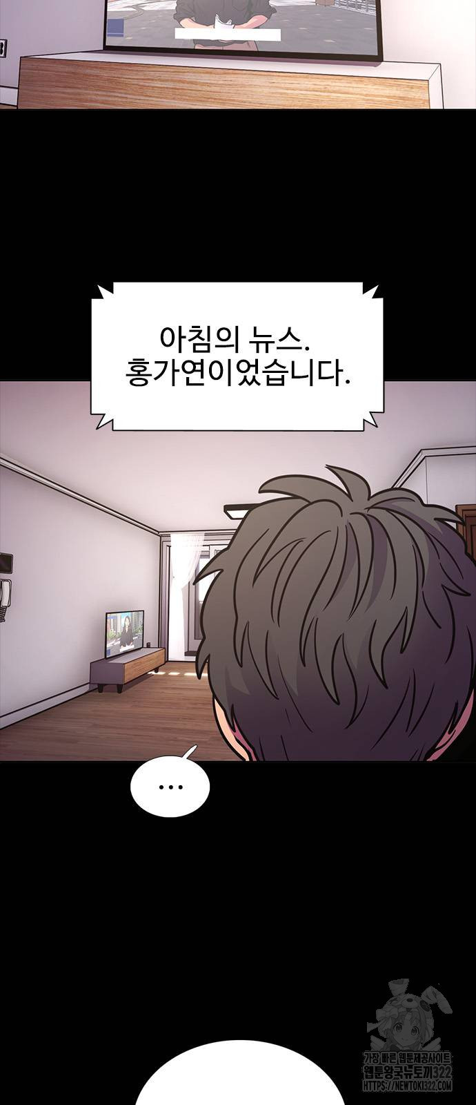 1초 247화 4