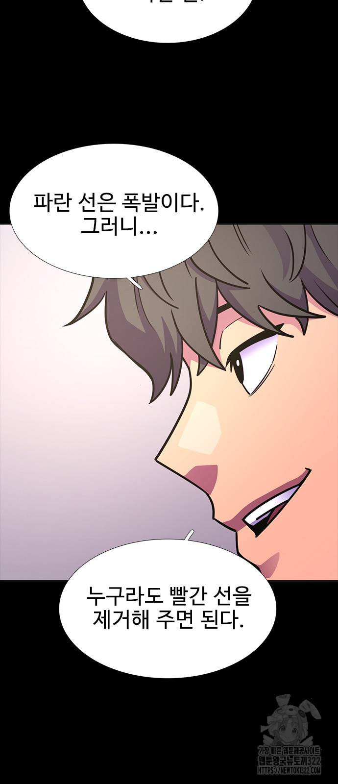 1초 247화 7