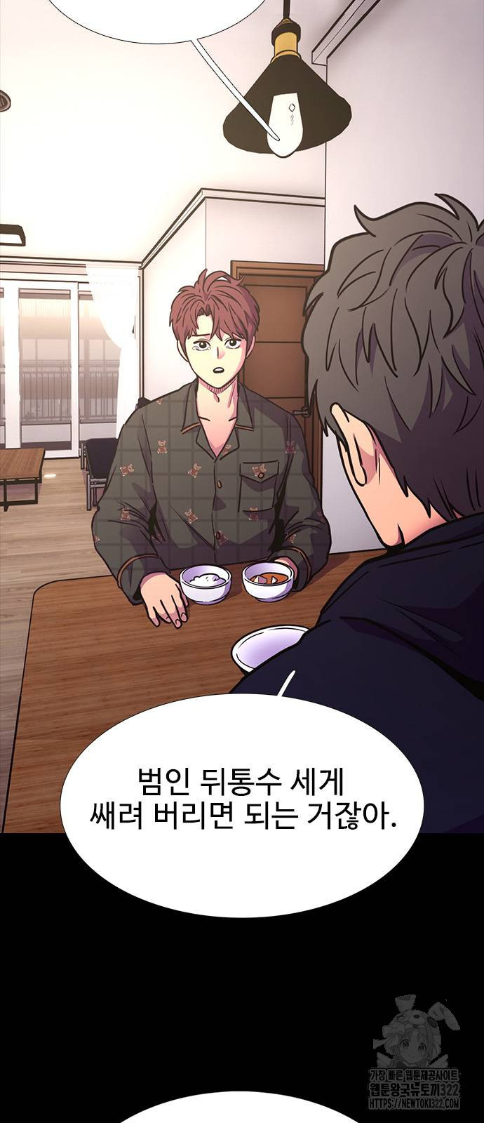 1초 247화 9
