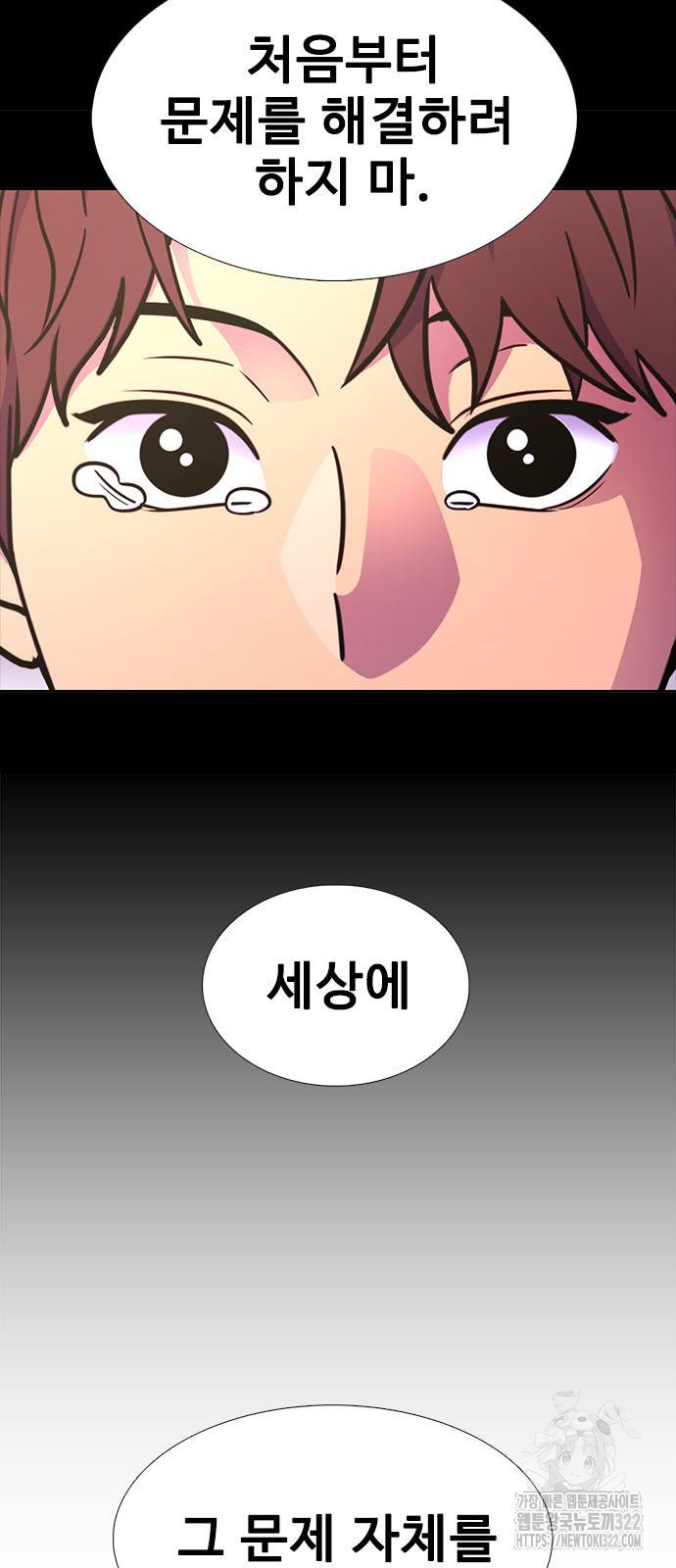 1초 247화 10
