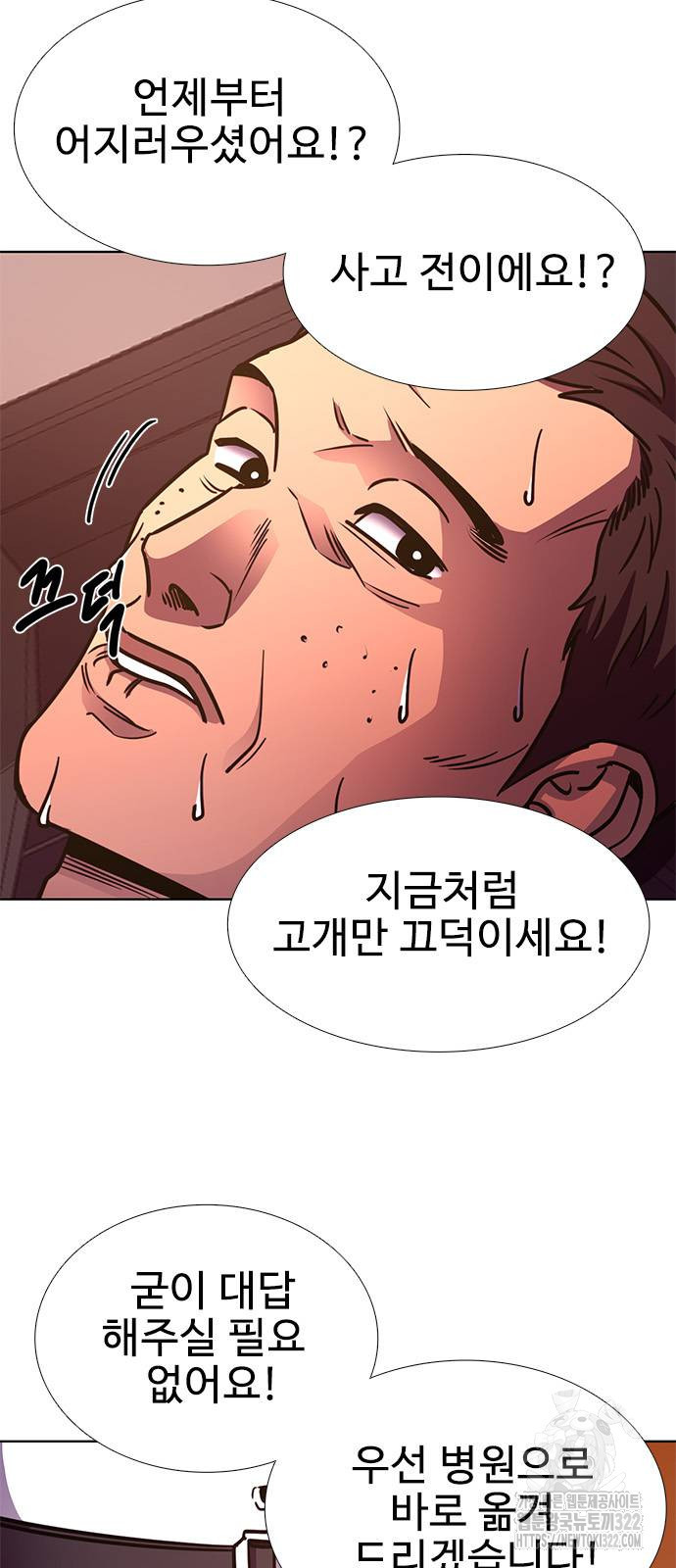 1초 247화 14