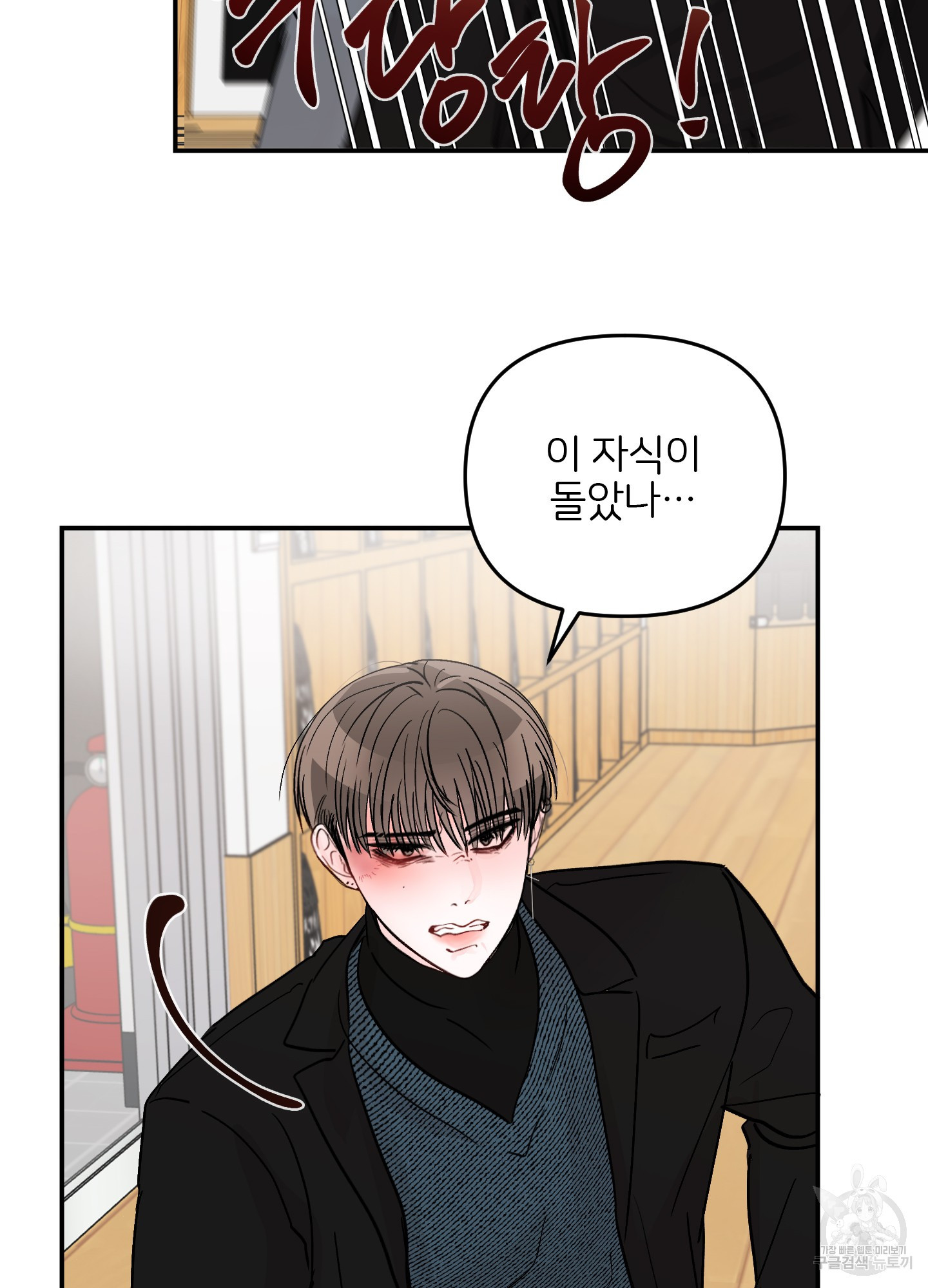 청춘, 예찬 62화 27
