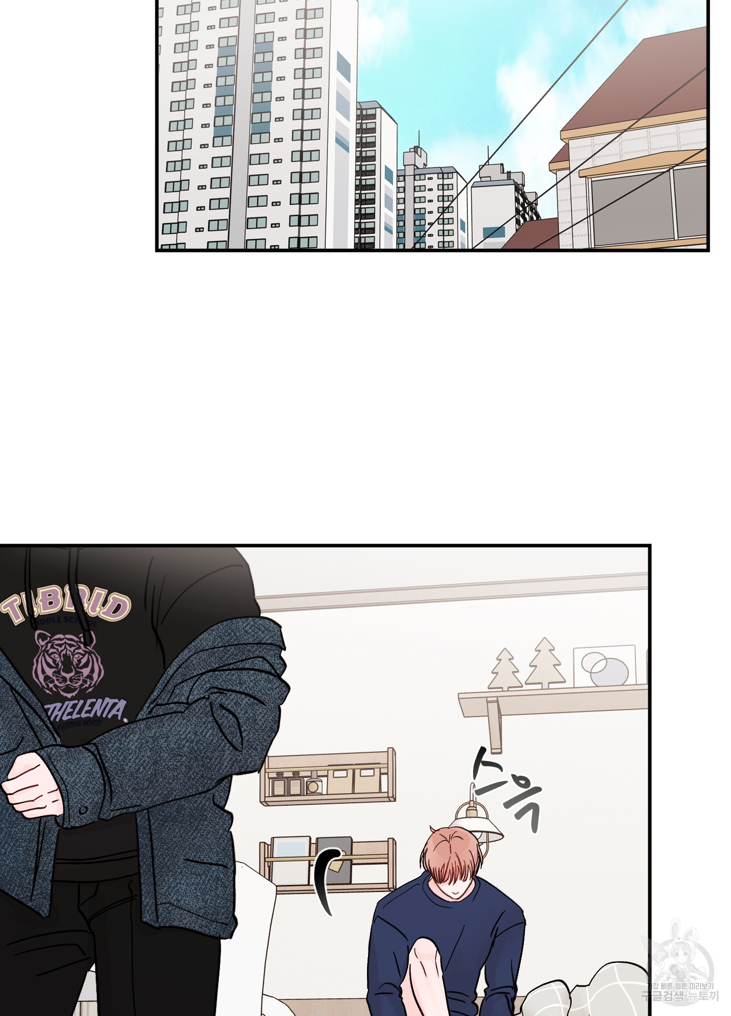 청춘, 예찬 62화 40