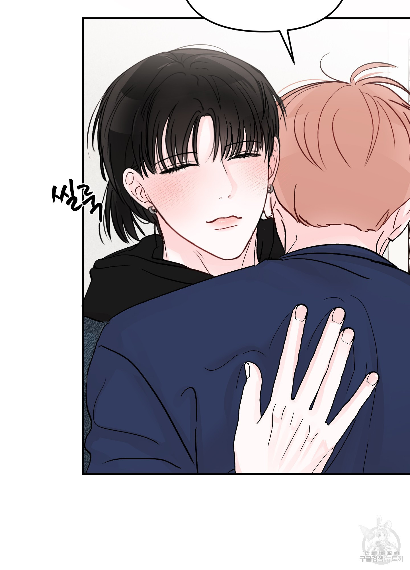 청춘, 예찬 62화 46