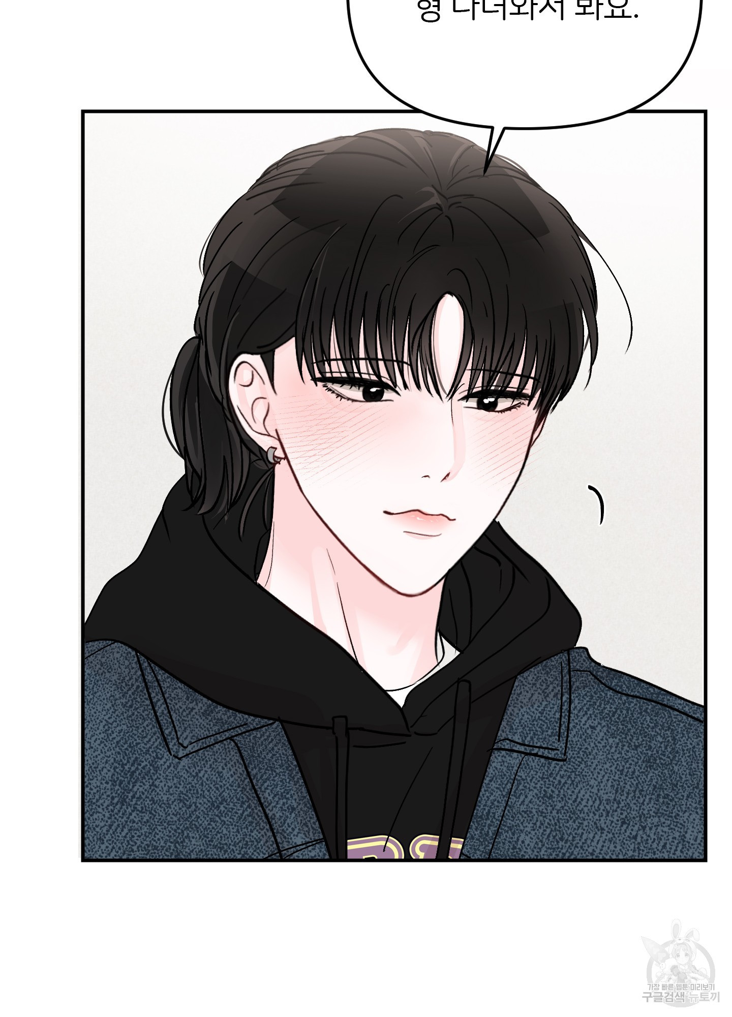 청춘, 예찬 62화 51