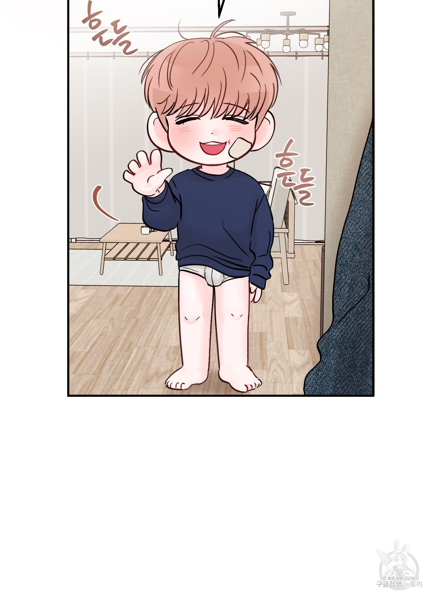 청춘, 예찬 62화 54