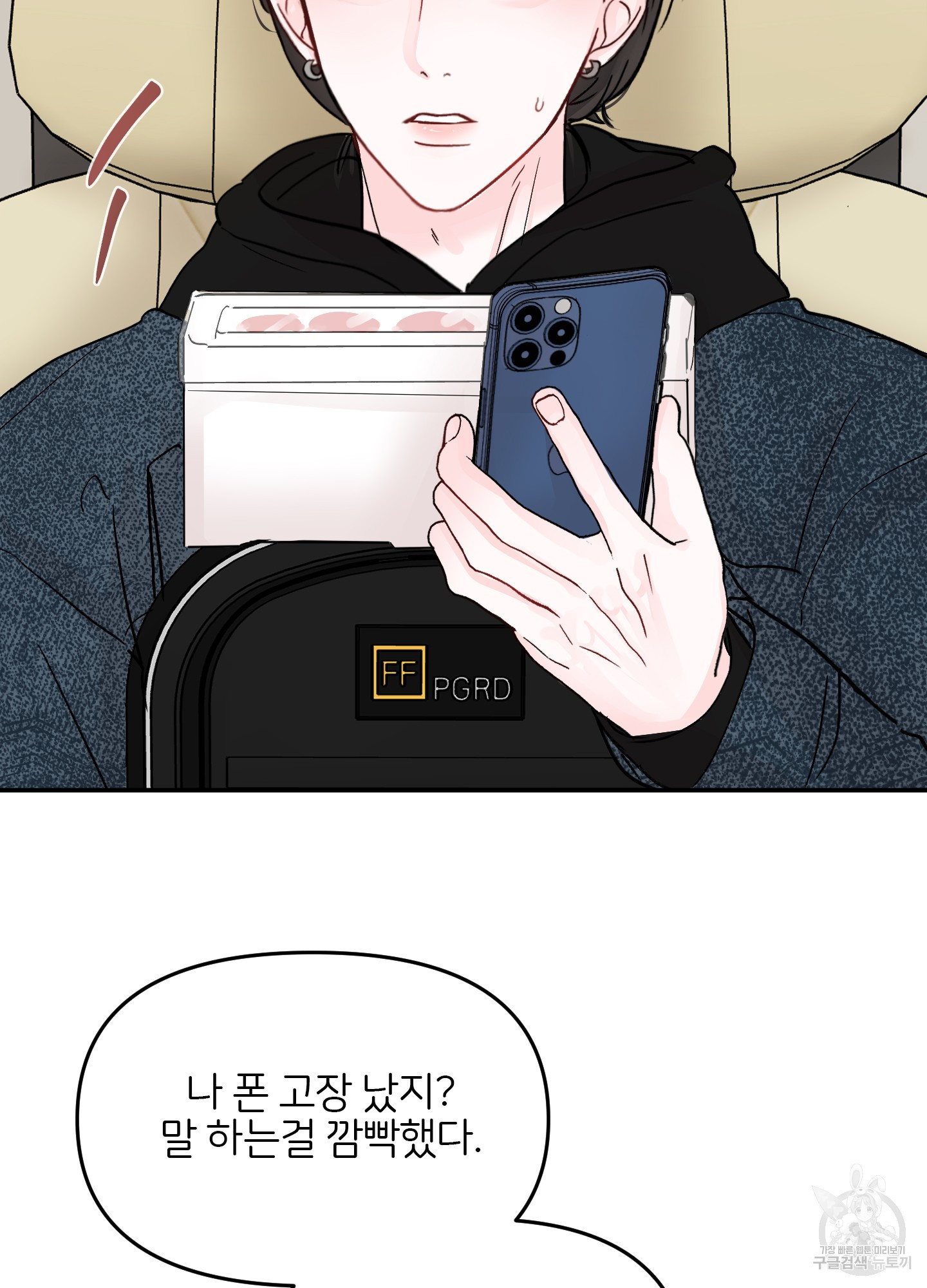 청춘, 예찬 62화 56