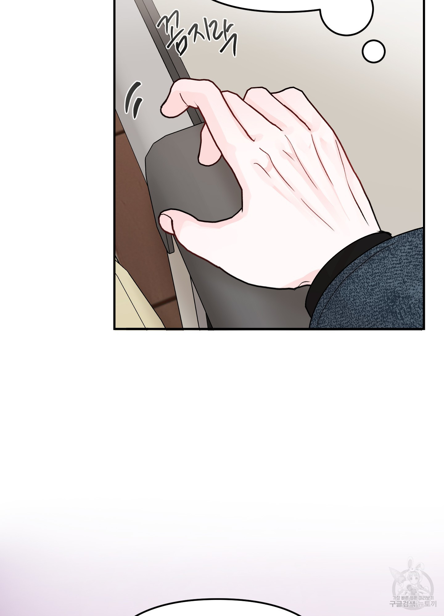 청춘, 예찬 62화 61