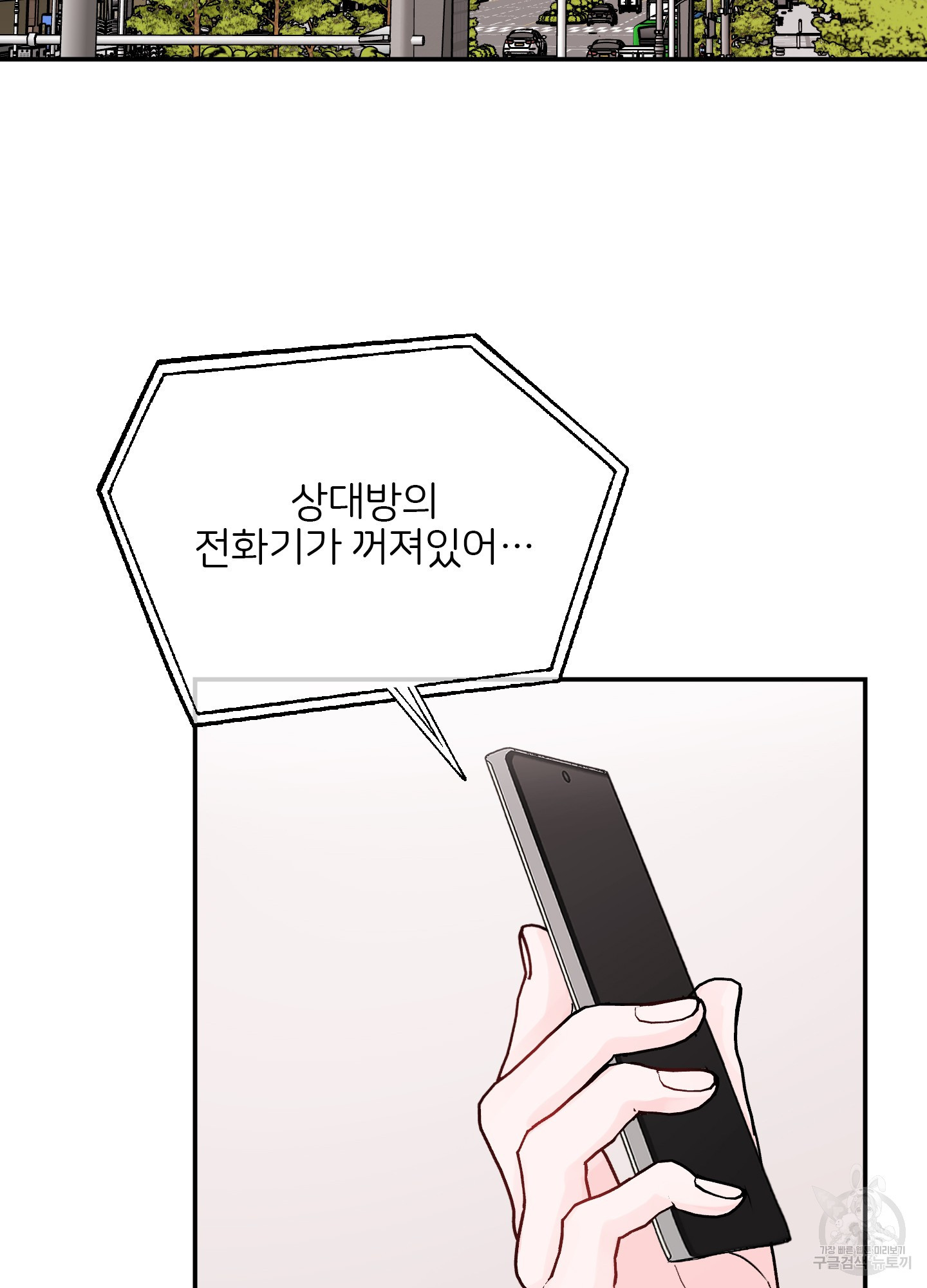 청춘, 예찬 62화 63