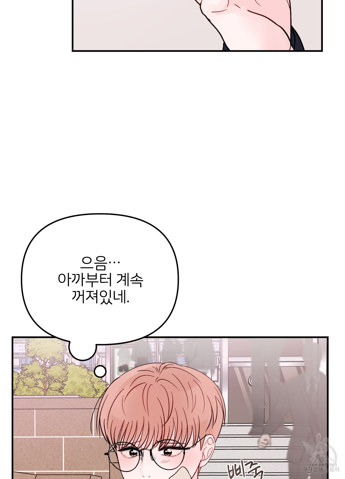 청춘, 예찬 62화 64