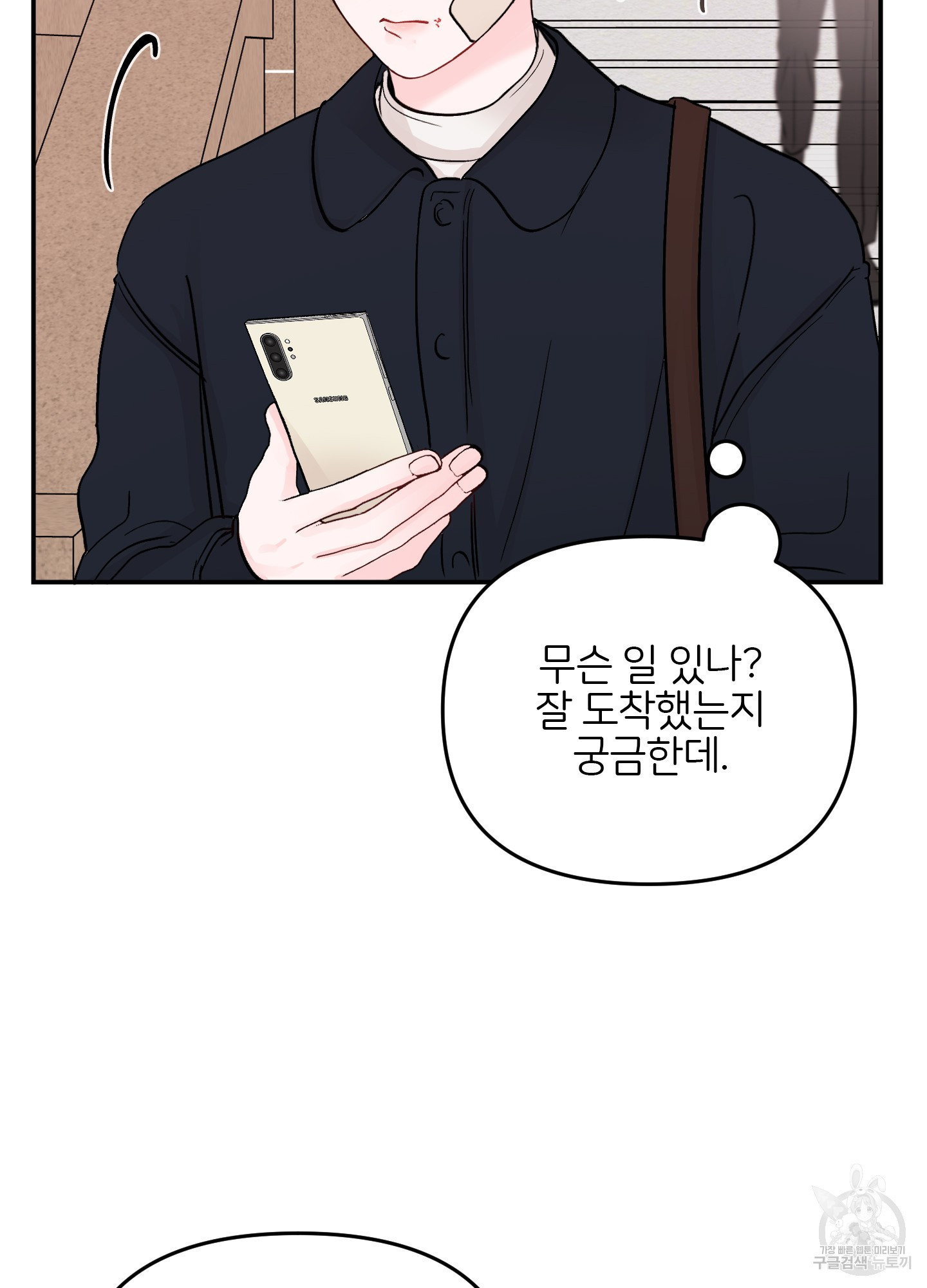 청춘, 예찬 62화 65