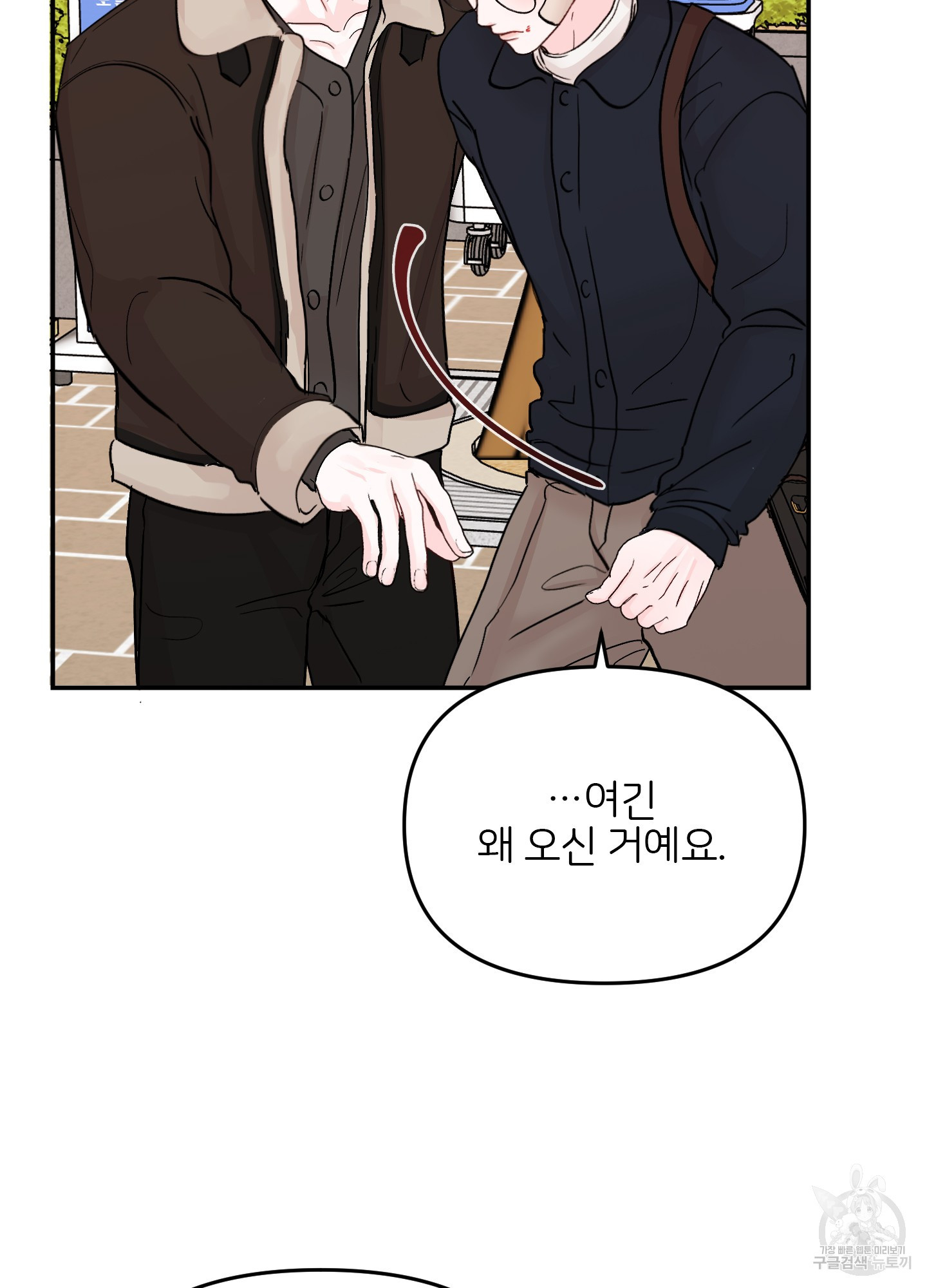 청춘, 예찬 62화 75