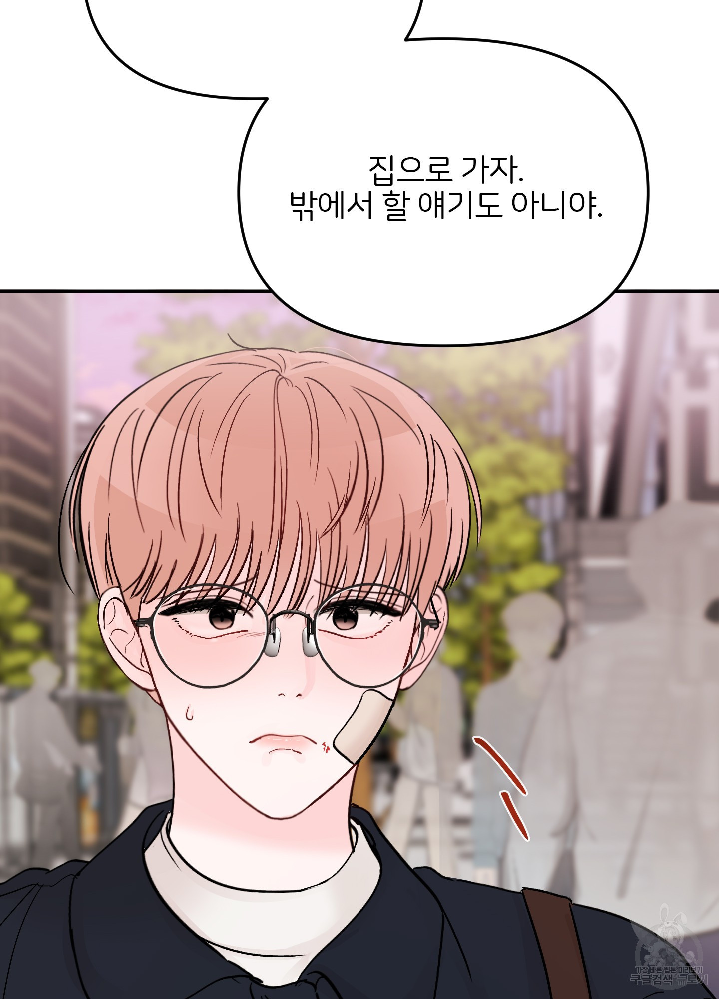 청춘, 예찬 62화 84