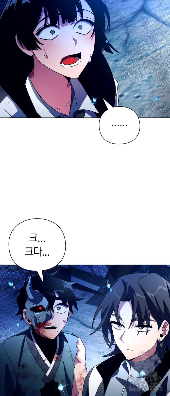 도깨비의 밤 33화 3