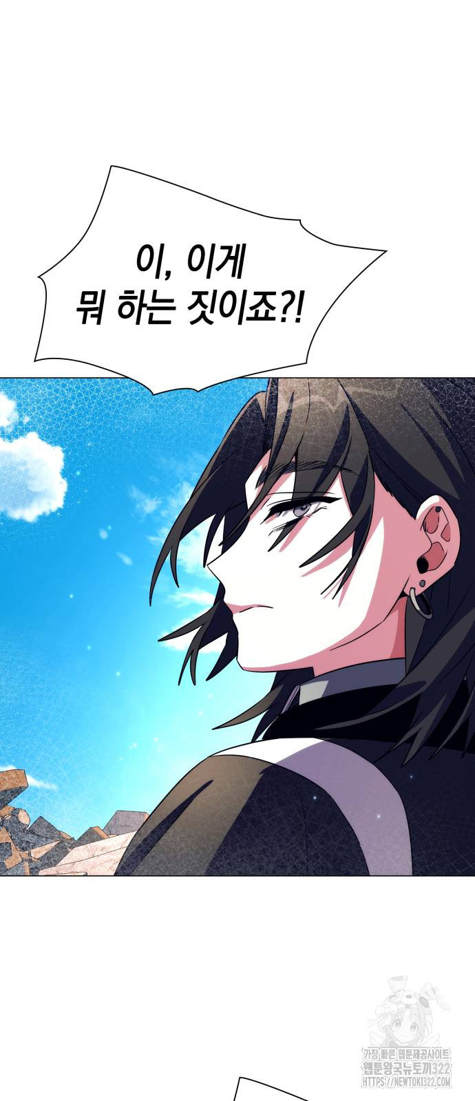 도깨비의 밤 33화 42