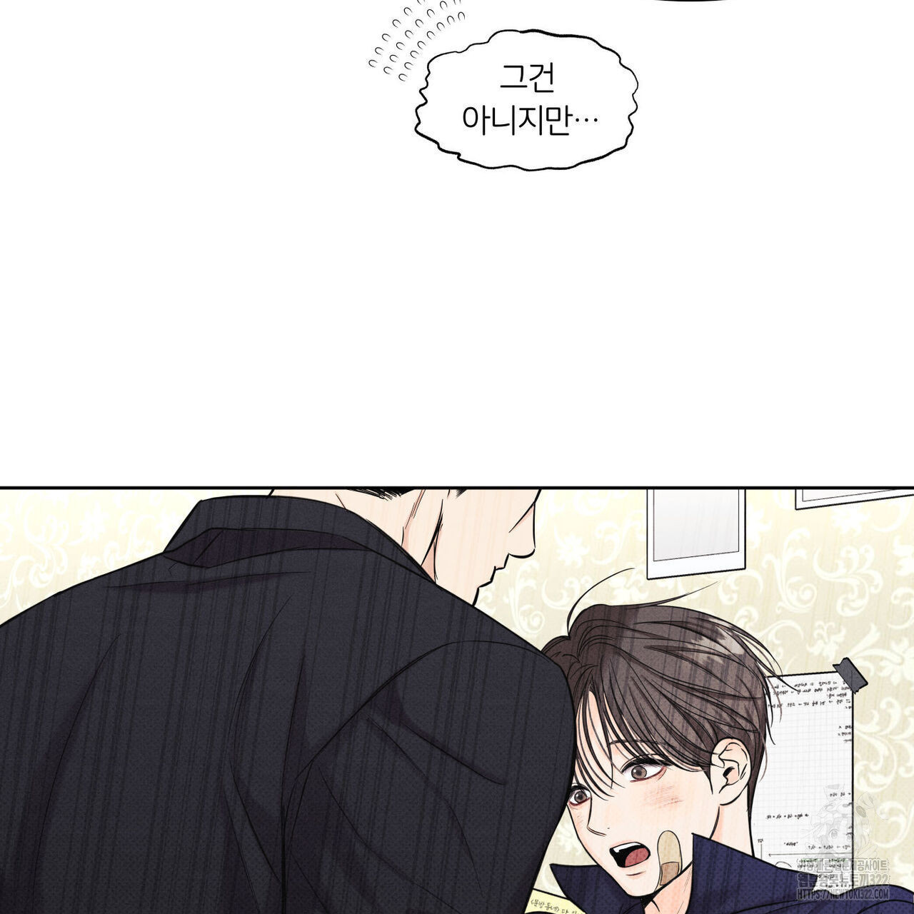 일간알바 7화 22