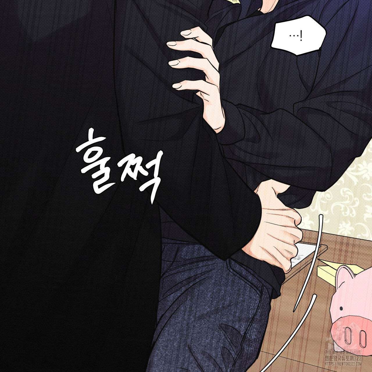 일간알바 7화 23