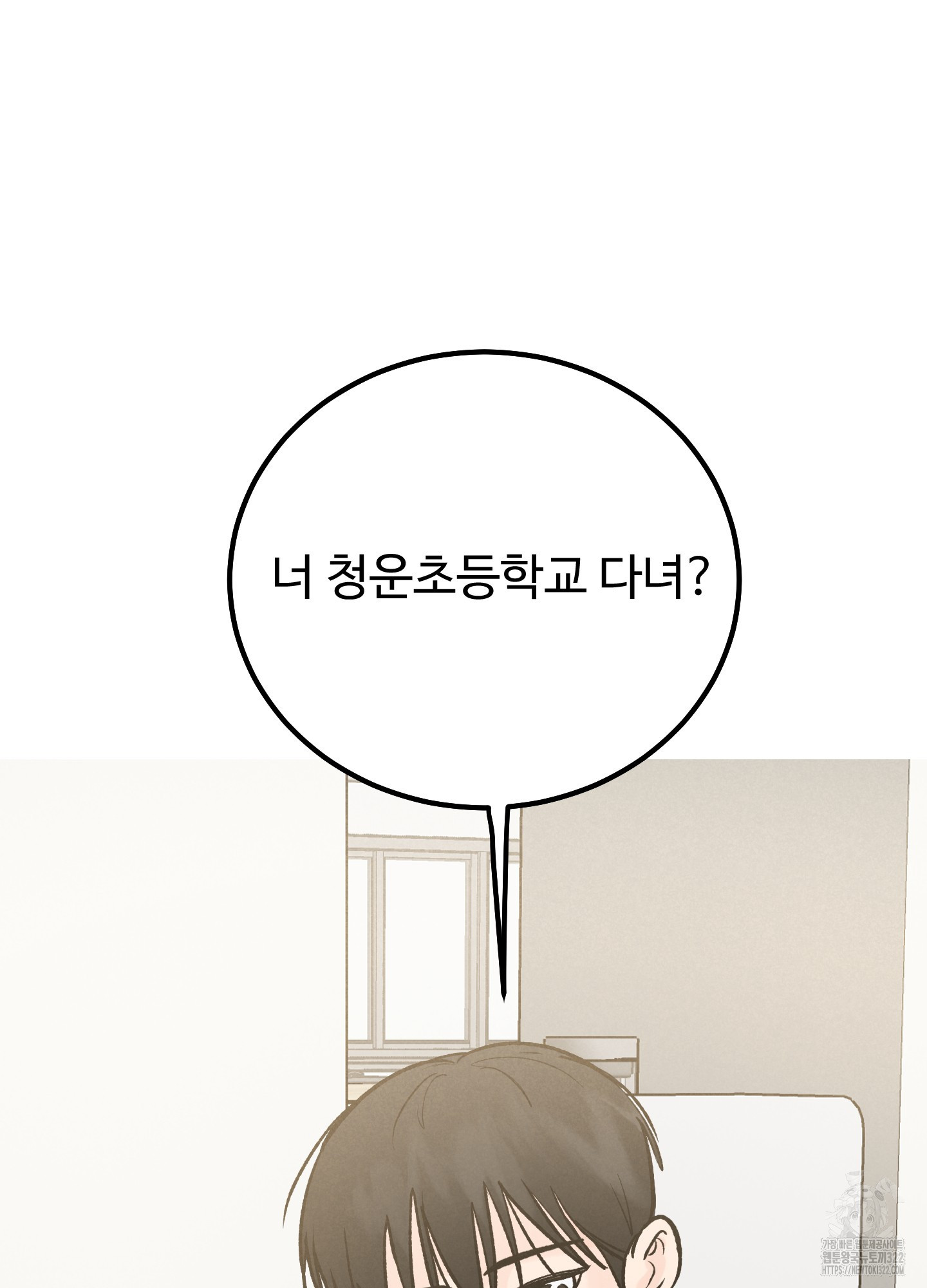 홍점 18화 9