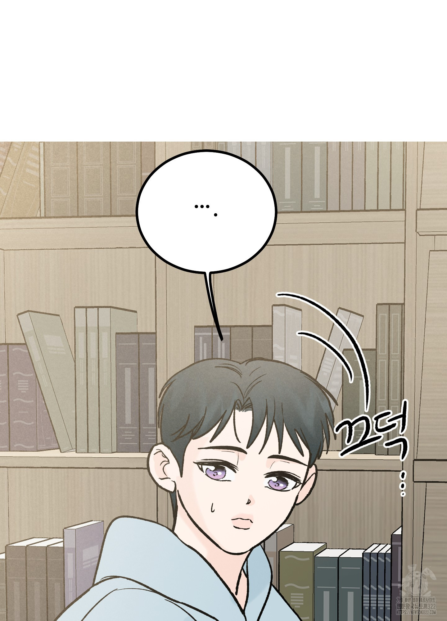 홍점 18화 11