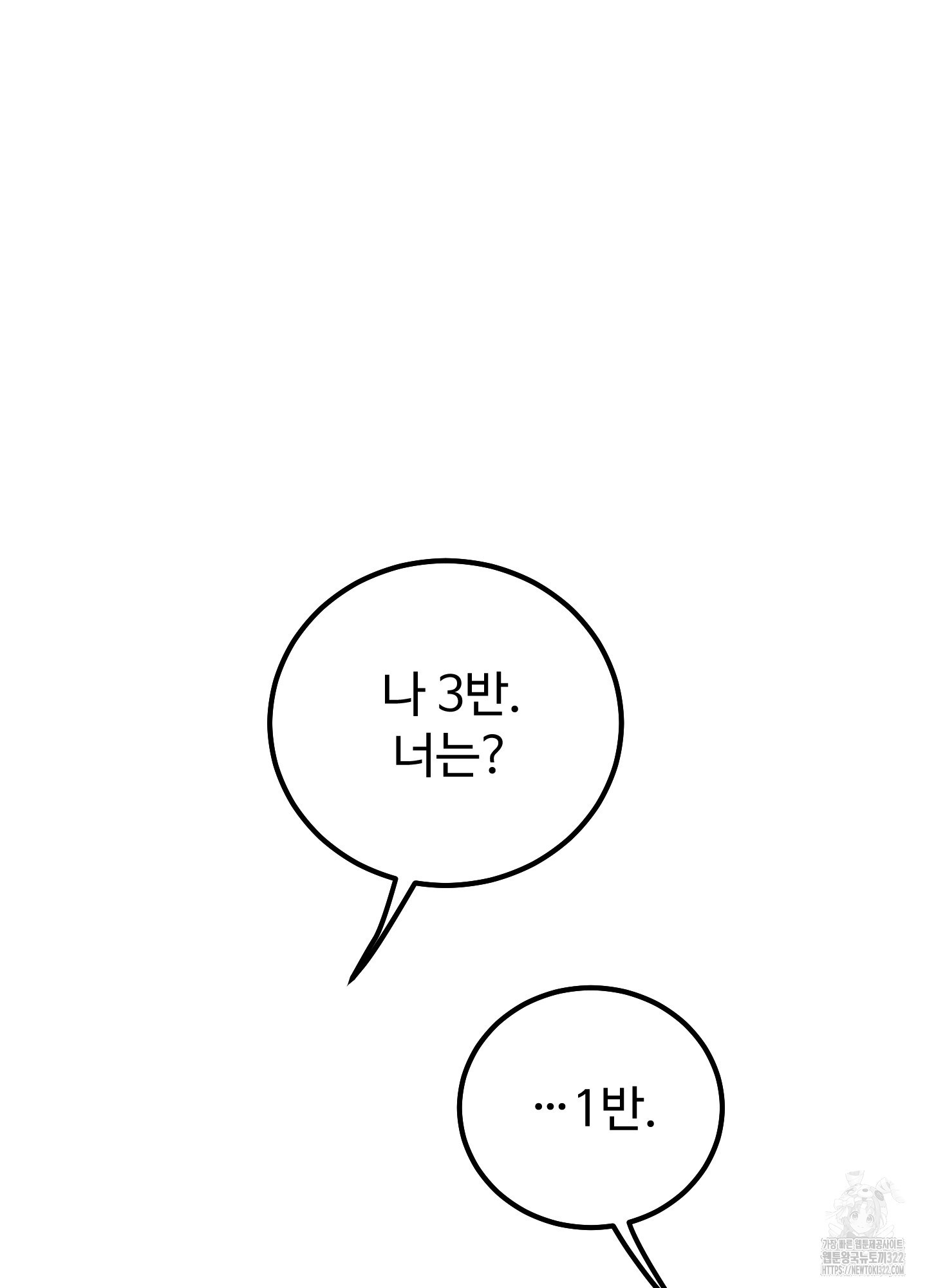홍점 18화 13