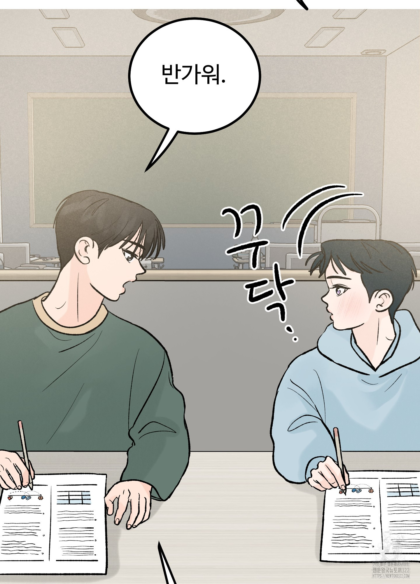 홍점 18화 14