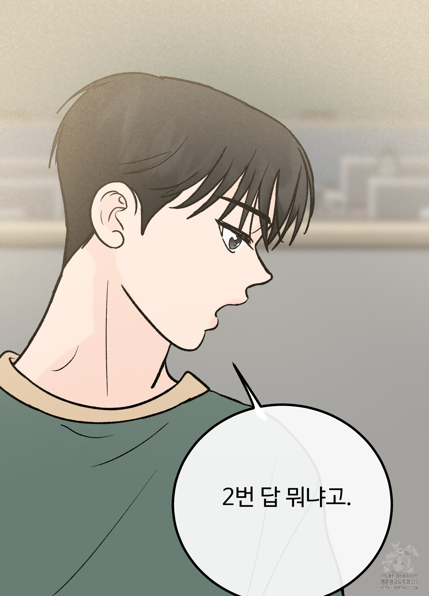 홍점 18화 16